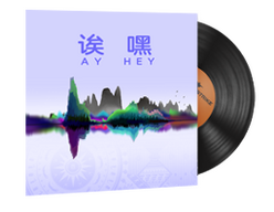 Music Kit | Perfect World, Ay Hey CS2 skin
